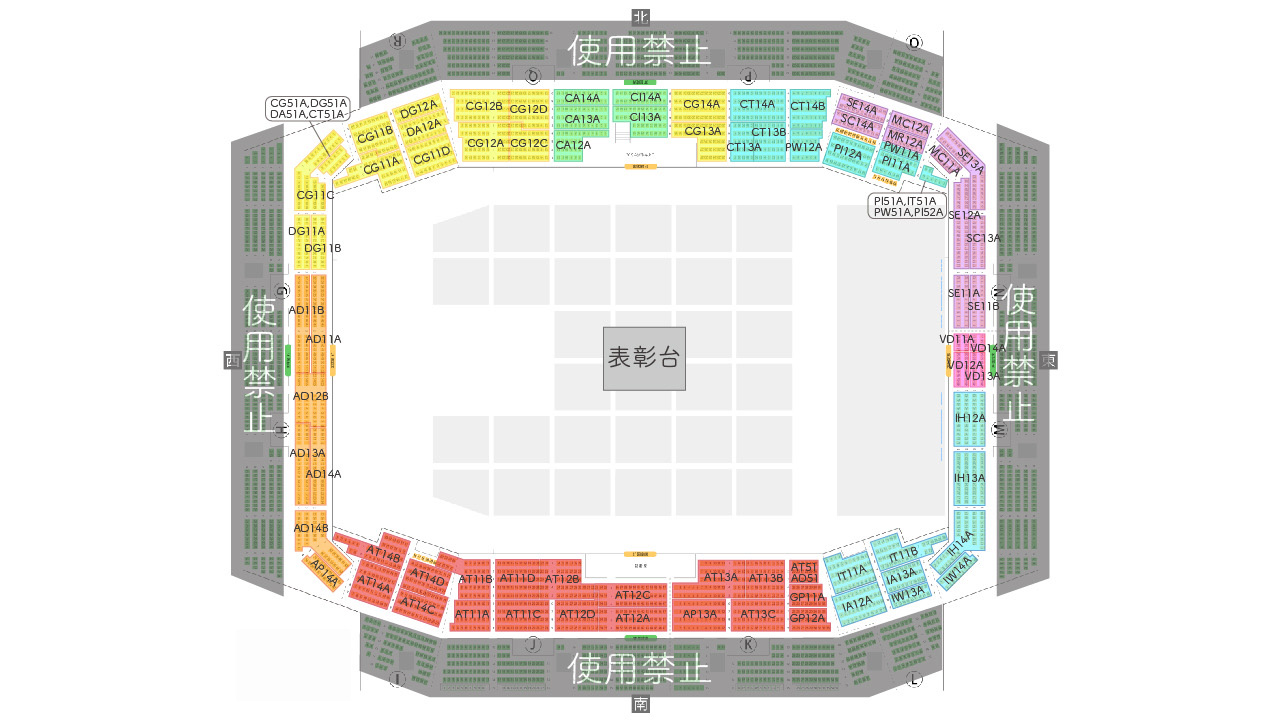 開会式・閉会式